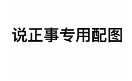 二手助听器为什么不建议买