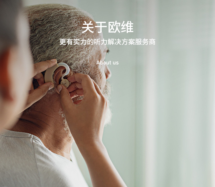公司简介