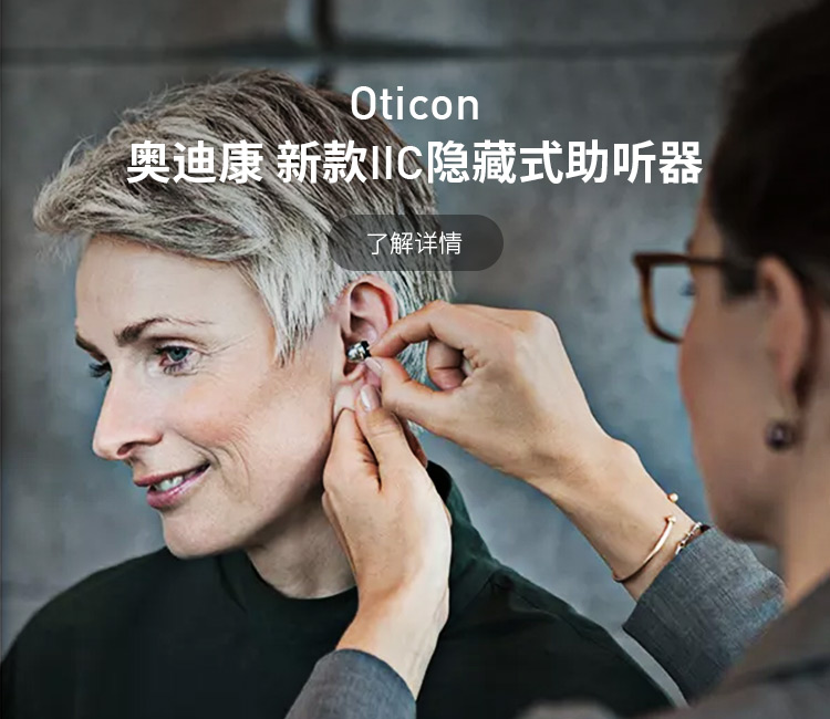 极致隐蔽的Opn定制机