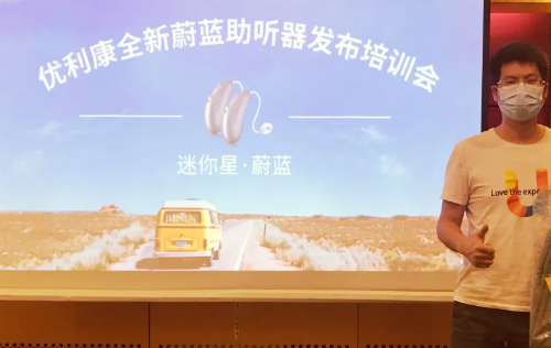 听目堂动态
