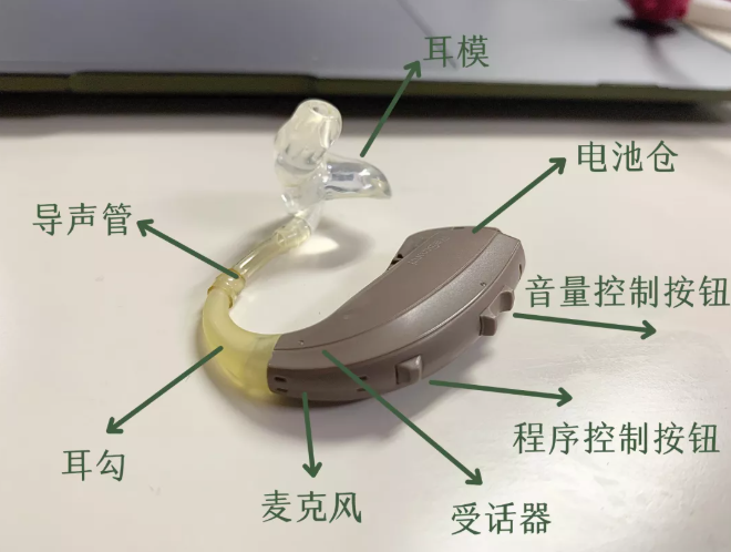 儿童助听器使用说明书家长收藏